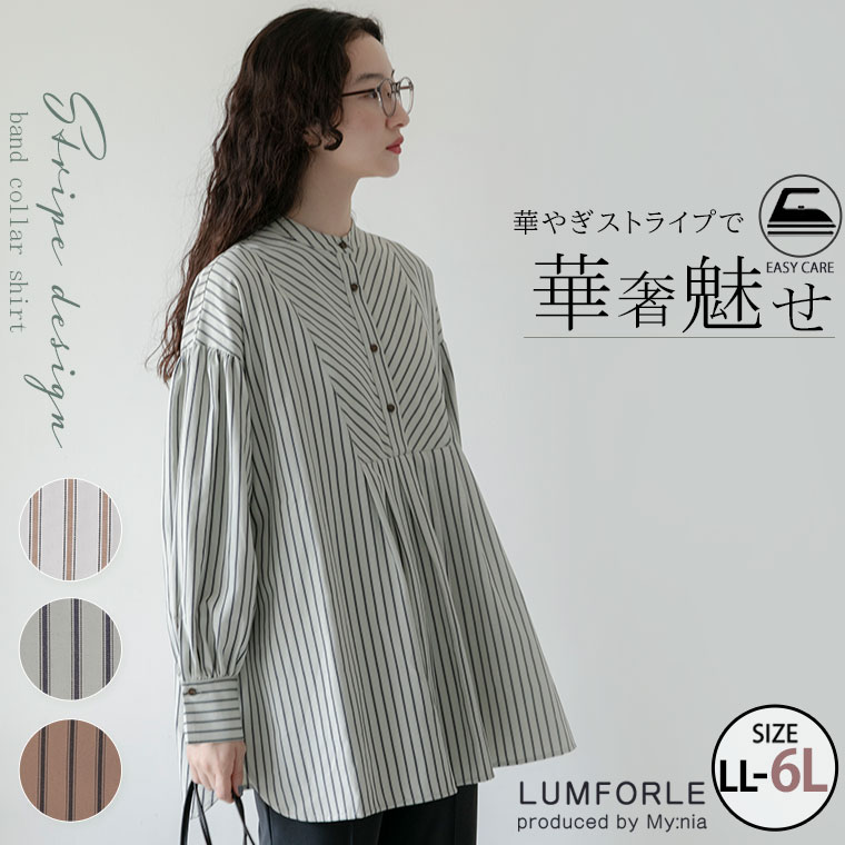 ＼夏にぴったり／ティーシャツ特集♪