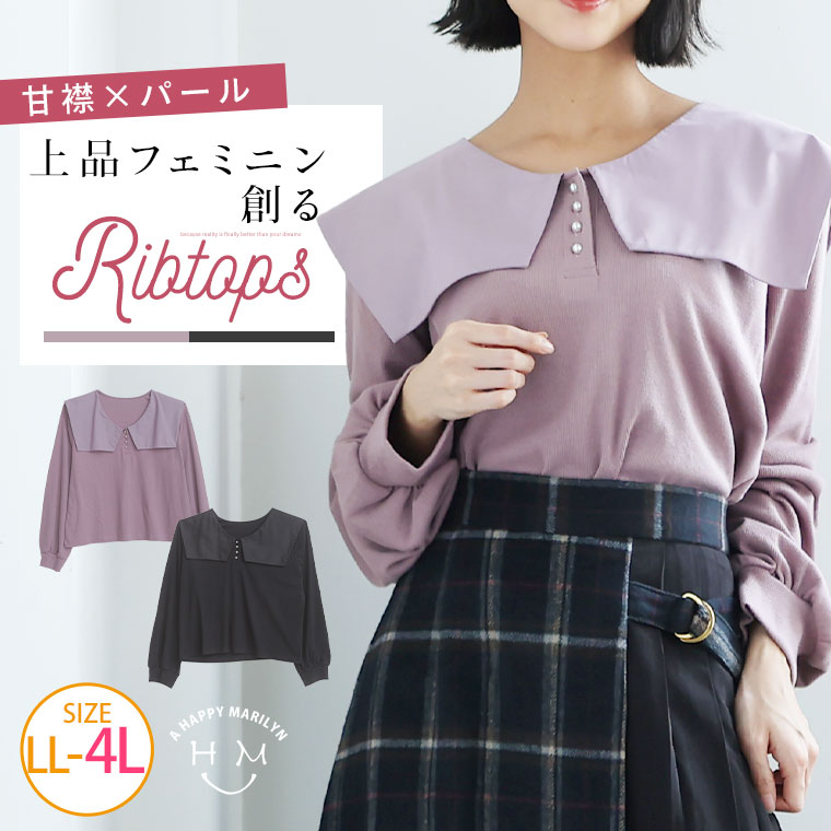 レディース 長袖 トップス 長袖Tシャツ 横スリット ダメージ