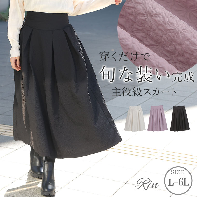 【楽天市場】【限定!全品P5倍7/21 13:59まで】 大きいサイズ 