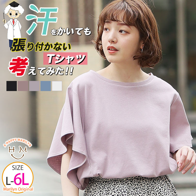 楽天市場】【限定!全品P5倍5/6 13:59まで】 大きいサイズ