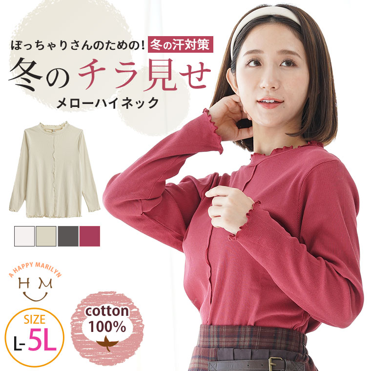 楽天市場】大きいサイズレディース トップス | 苦しくない 2