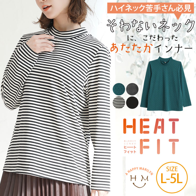 楽天市場】大きいサイズ レディース 下着 | リッチタッチ 裏起毛 楽天市場】大きいサイズ レディース 下着 | リッチタッチ 裏起毛