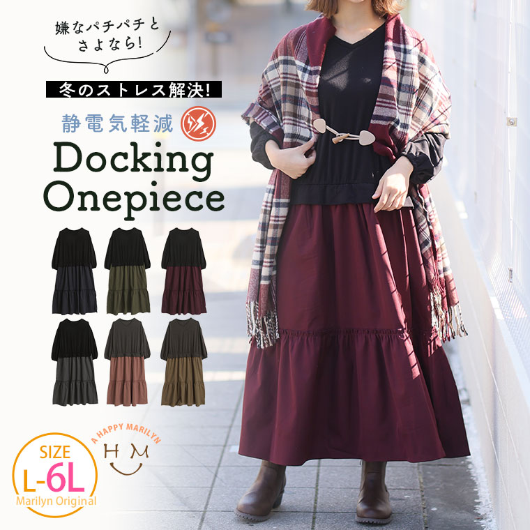 楽天市場】【限定!全品P5倍6/16 13:59まで】 大きいサイズ