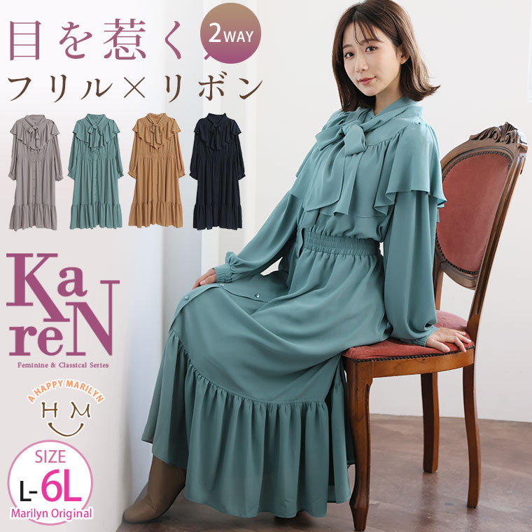 楽天市場】【限定!全品P5倍5/11 13:59まで】 大きいサイズ