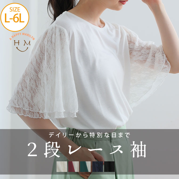 楽天市場】【限定!全品P5倍9/11 13:59まで】 大きいサイズ