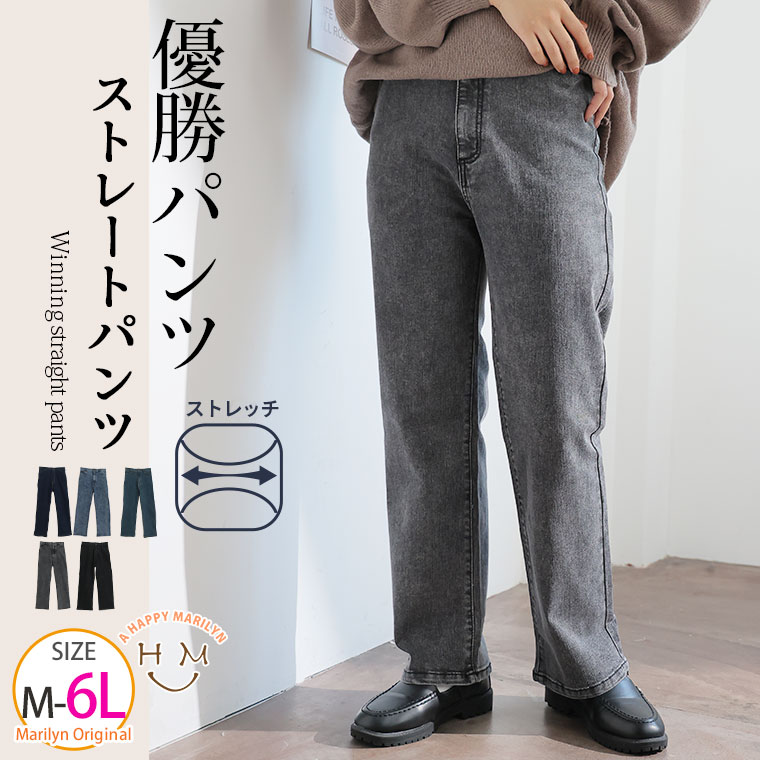 楽天市場】【4h限定全品20％オフクーポン】 大きいサイズ