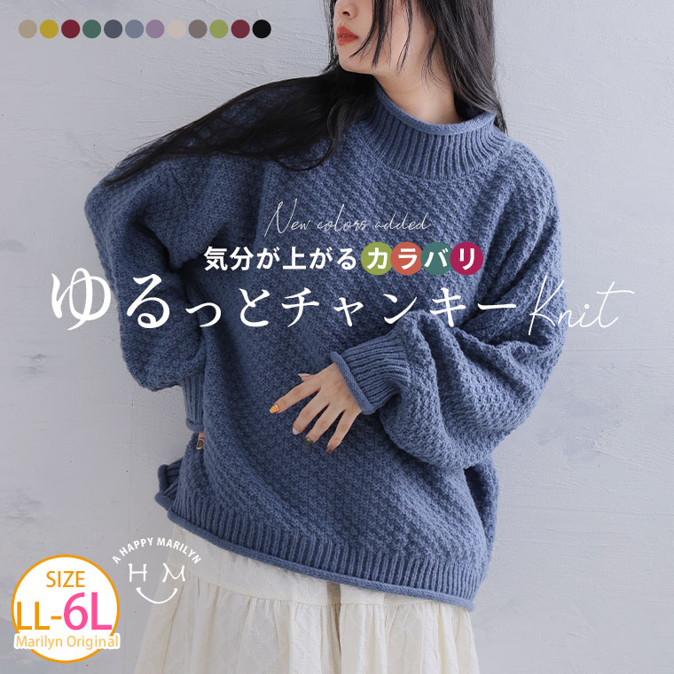 楽天市場】大きいサイズレディース トップス | 【しっかり!!もっ