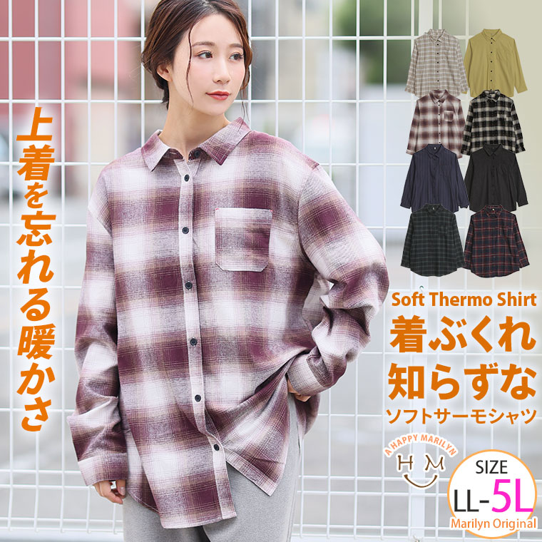 楽天市場】大きいサイズ レディース シャツ | サイズ