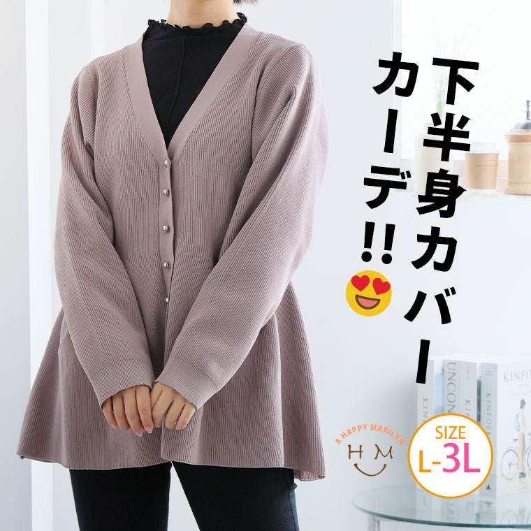 楽天市場】【限定!20%OFFクーポン配布】 大きいサイズ 楽天市場】【限定!20%OFFクーポン配布】 大きいサイズ