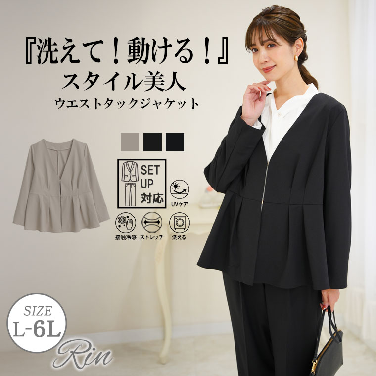 楽天市場】【限定!15%OFFクーポン配布】 大きいサイズレディース