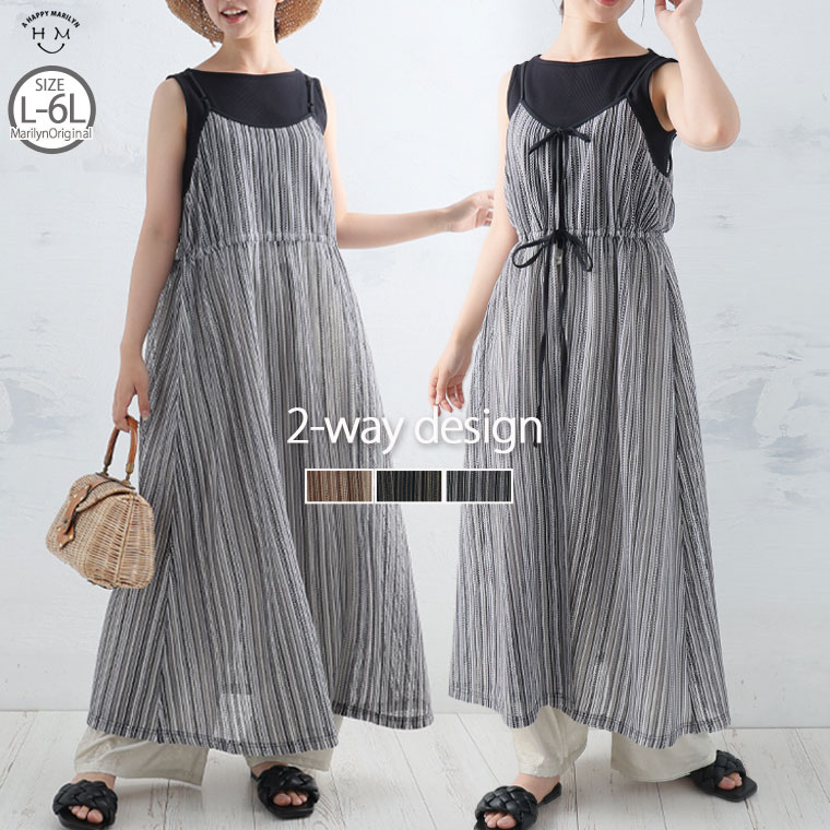 楽天市場】【期間限定クーポン配布】 大きいサイズ レディース ジレ