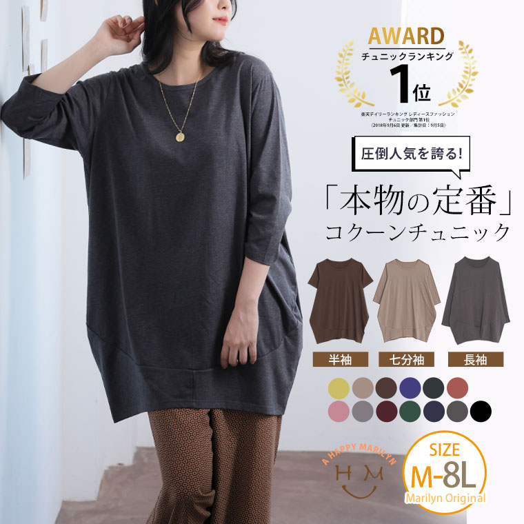 楽天市場】最大1200円OFFクーポン☆倖田來未 KODA KUMI エターナ