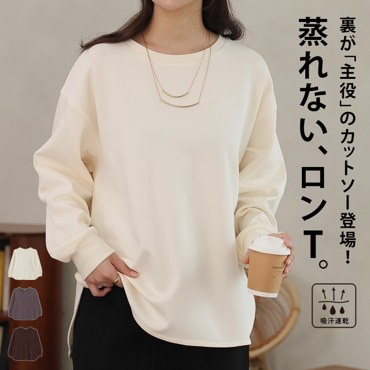 楽天市場】大きいサイズ レディース トップス | スゴッ!裏技 さらっと 楽天市場】大きいサイズ レディース トップス | スゴッ!裏技 さらっと