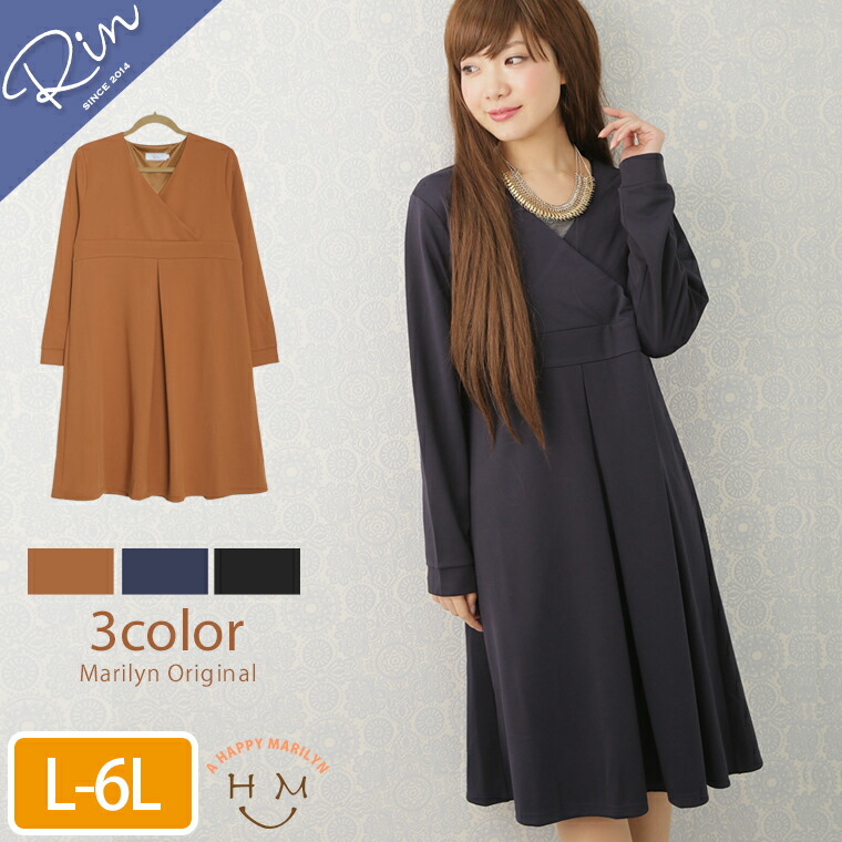 楽天市場 セール限定クーポン配布 送料無料 大きいサイズ レディース ワンピース 胸元 カシュクール 長袖 ワンピース Rin オリジナル 入園式 卒園式 入学式 卒業式 ワンピ パーティーフォーマル Ll 3l 4l 5l 6l Y4940 Bno Nz 春 春物 春服