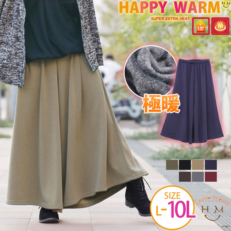 楽天市場】大きいサイズ レディース パンツ | 【OUTLET】 HAPPY WARM