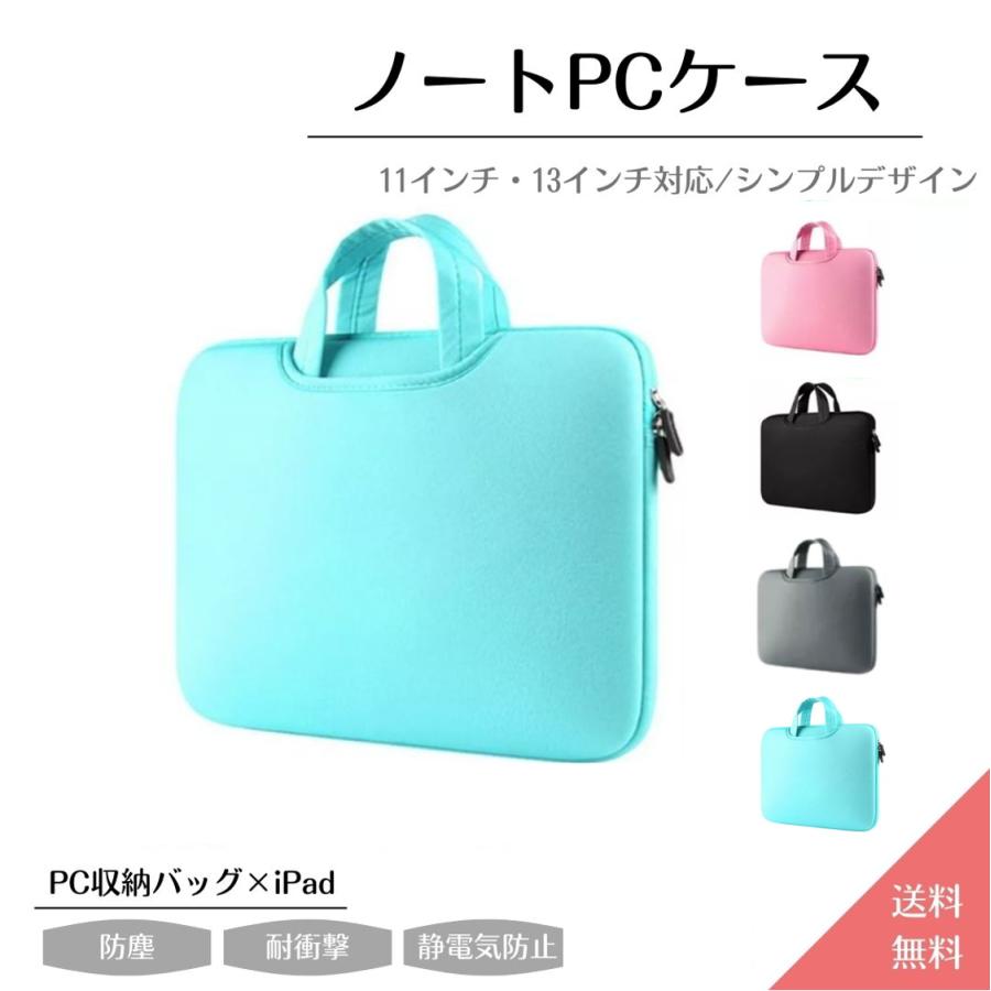 NEC - 子供に人気❣️エアリーブルー♡ノートパソコン✨すぐに使える♪DVD✨初心者☘️ ノートパソコン 小学生 おすすめ 子供に人気❣️エアリーブルー