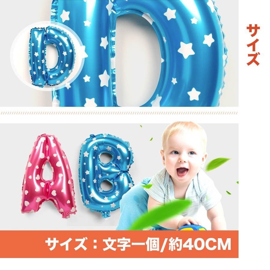 楽天市場 Happy 100 Days 百日祝いバルーンセット 壁掛け 100日祝い 幸せいっぱい 子供誕生日 飾り付け 壁に飾る 天立商店