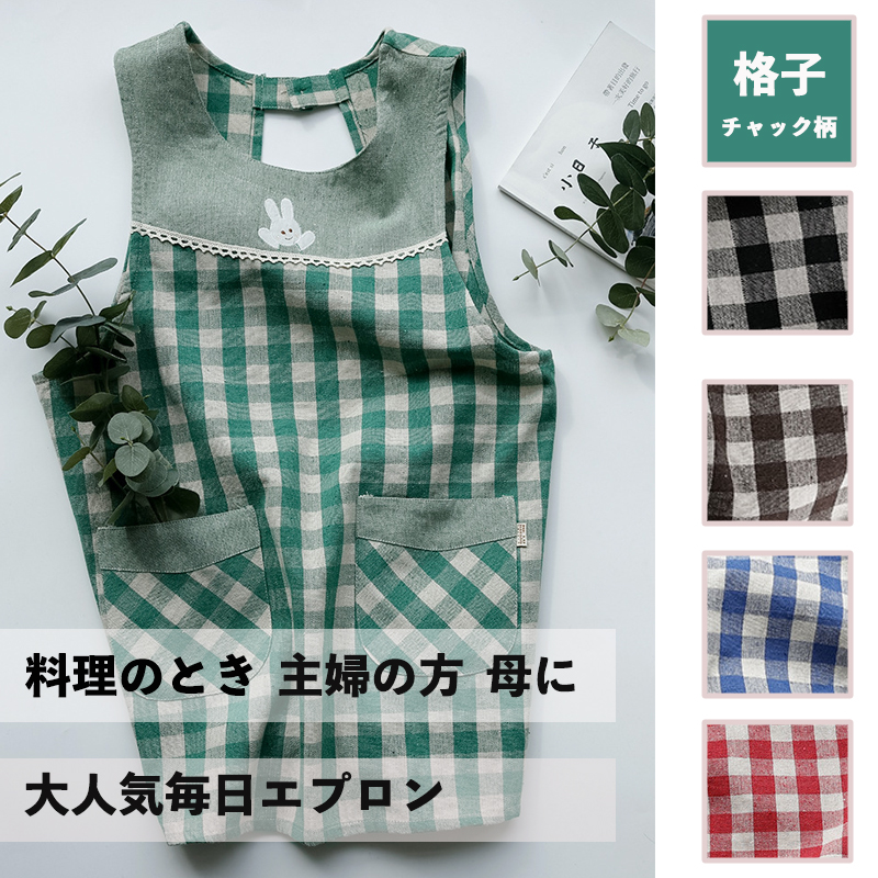 楽天市場 Amaritu Fashion 料理の時 主婦の方におおすすめエプロンエプロン チャック柄 全5色 ポケット2個付 クリスマス 妻 母 保育士 プレゼント 天立商店 楽天市場 Amaritu Fashion 料理の時 主婦の方におおすすめエプロンエプロン チャック柄 全5色 ポケット2個付 クリスマス 妻 母 保育士 プレゼント 天立商店