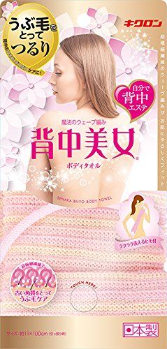 楽天市場 日本製 ボディタオル 背中美女 美肌作りに 角質 産毛ケア うぶ毛 プール 海 体 洗う 夏 水着 薄着 ビキニ ボディタオル 産毛 角質 美 背中 肌磨き ケア 美容 買いまわり Aマートeショップ