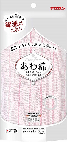 楽天市場 キクロン ボディタオル 泡綿 もも あわあみ 日本製 体 洗う タオル 泡立ち 天然綿 ピンク ボディータオル 肌 優しい バスグッズ ボディウォッシュ 風呂 浴室 ボディケア 体用 よく 泡立つ 泡 石鹸 入浴 清潔 背中 角質 買いまわり Aマートeショップ