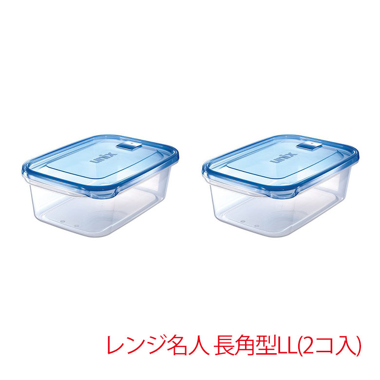楽天市場 保存容器 長角型 Ll 2個入り 1000ml 3735 レンジ名人 作り置き 時短 ブルー ブルー キャニスター ご飯 冷凍 冷凍保存 電子 レンジ 加熱 中身 が 見える ストック 保管 持ち手付 目盛り付 エア弁 通気 買いまわり Aマートeショップ