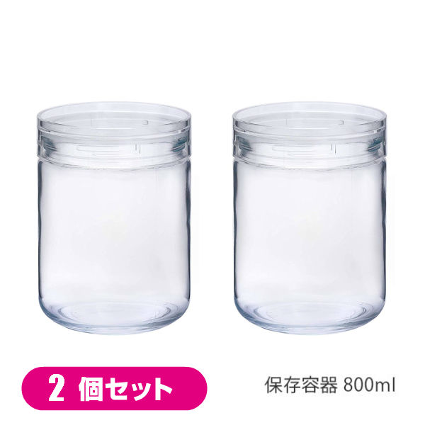 楽天市場】美しいガラス保存容器 420ml 星硝 チャーミークリア