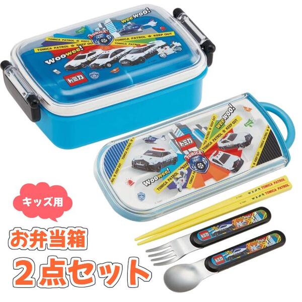 楽天市場 トミカ ランチボックスとトリオセット パトカー お弁当箱 子供 トリオセット 車 キッズ お弁当箱 子供用 弁当箱 弁当用箸 箸 スプーン フォーク 弁当 カトラリー セット 幼稚園 男の子 女の子 かわいい おしゃれ キャラクター Aマートeショップ