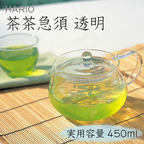急須 ガラス急須 450ml ハリオ 茶茶急須 丸 Chjmn 45t Hario Hario ティーポット おしゃれ お茶 茶器 茶こし 茶漉し ギフト ハリオ急須 日本製 国産 かわいい お茶ポット ティポット 高品質