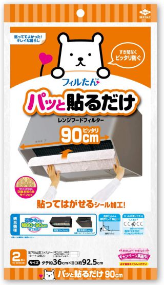 パッと貼るだけ深型フィルター90cm2枚入 27847 東洋アルミ