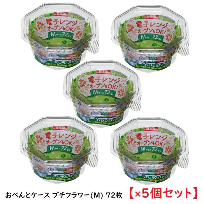 楽天市場】【アウトレット】大和物産 11189 おかずカップ・バラン グリーン・ピンク・オレンジ 約5×3×2cm シリコンおかずカップ アソート  3個入 : Aマートeショップ