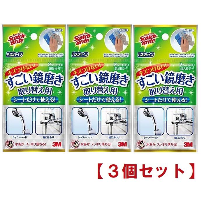 ケース販売 カネヨ石鹸 カネヨン 浴室の鏡専用 鏡のウロコ取り 50ml 24個 ケース販売 カネヨ石鹸 カネヨン 浴室の鏡専用 鏡のウロコ取り 50ml 24個