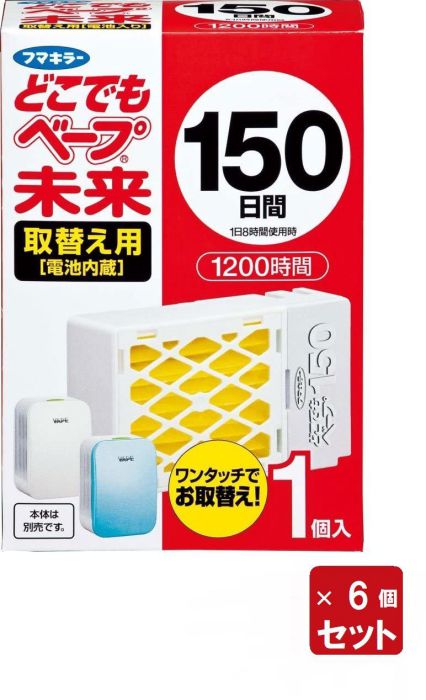 市場 どこでもベープ未来 取替え用 １５０日