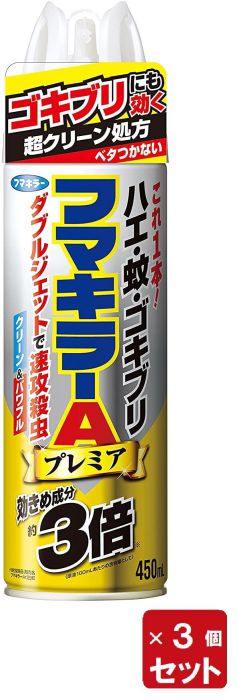 フマキラーａダブルジェット プレミア 450ml 3本 国内発送