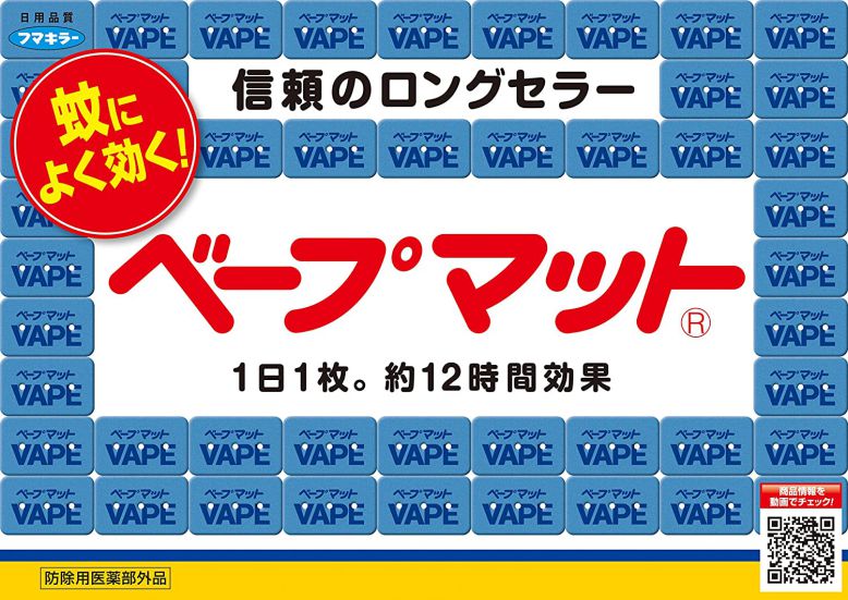 【まとめ買い×3個セット】ベープマット蚊取り替えスズランの香り60枚入