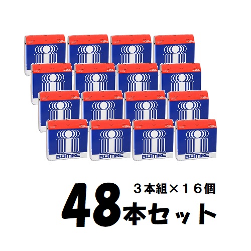 消臭剤特集