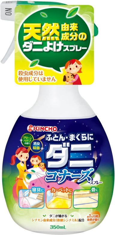 65%OFF!】 ダニコナーズ 天然由来成分のダニよけスプレー 350mL 殺虫成分不