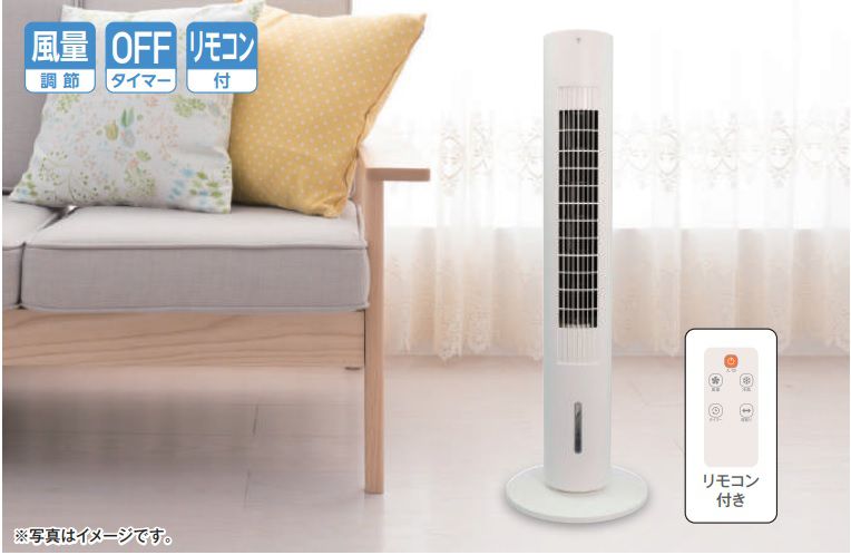 美品 SKJapan Cool fan メカ式 冷風扇 SKJ-SY30RM エスケイジャパン 冷風扇（メカ式）SKJ-SY30RM 1台（直送品