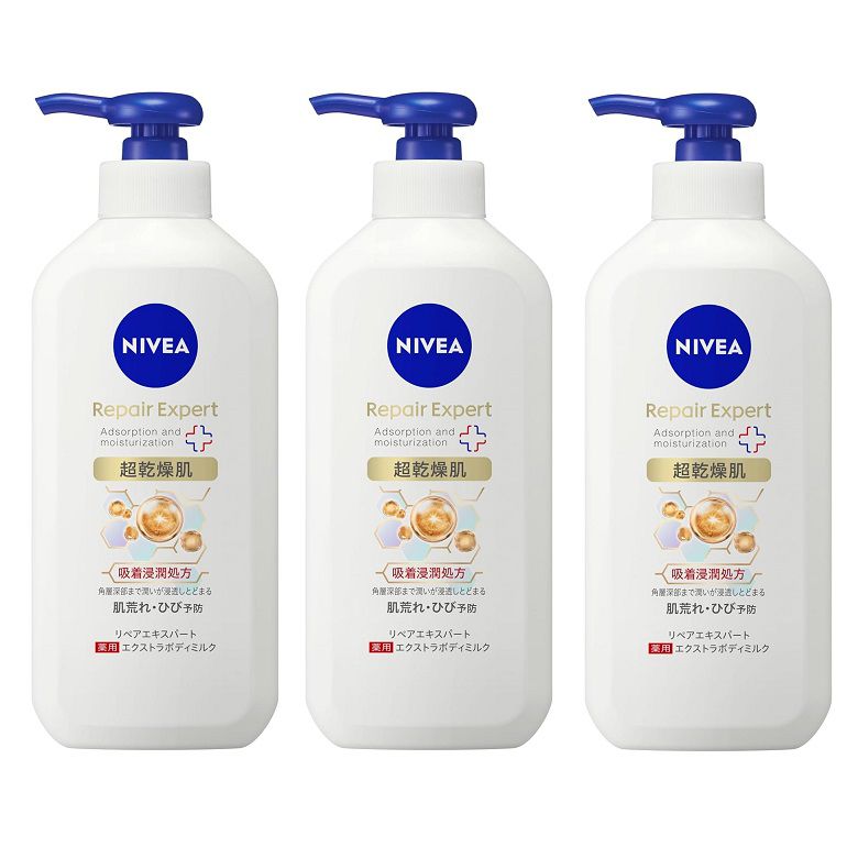 楽天市場】ニベア リペアエキスパート 薬用ボディミルク 乾燥肌用