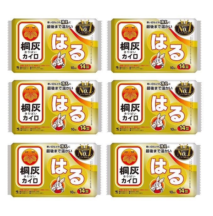 【楽天市場】カイロ はる 貼る 10個入 桐灰 キリバイ 【×6個セット】:Aマートeショップ