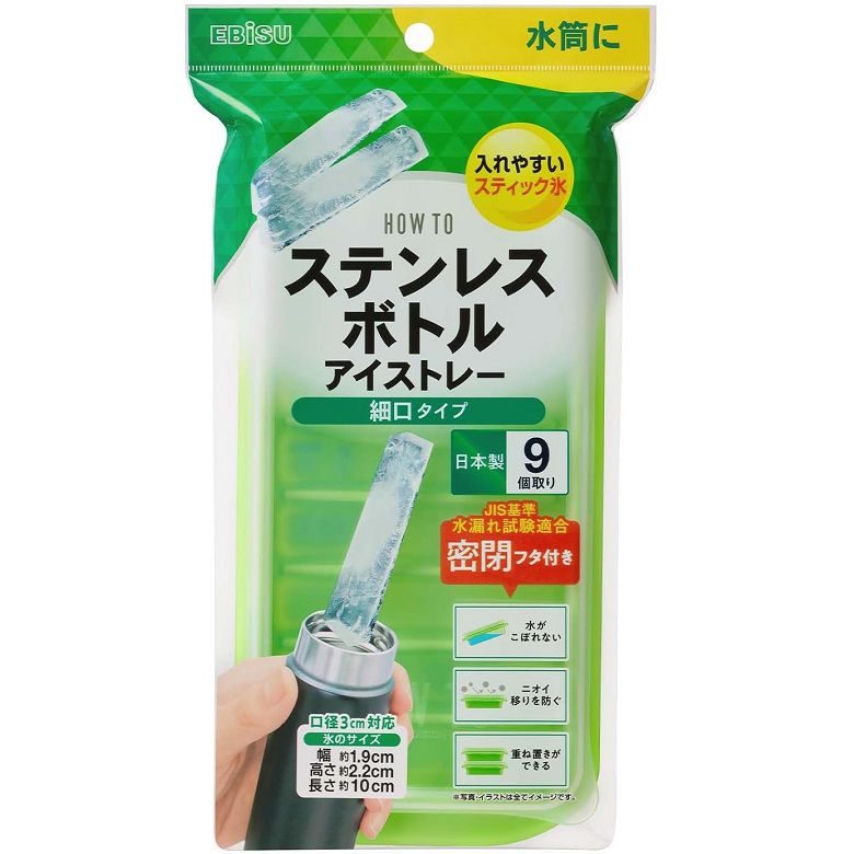 楽天市場】製氷皿 HOW TO ステンレスボトルアイストレー 細口