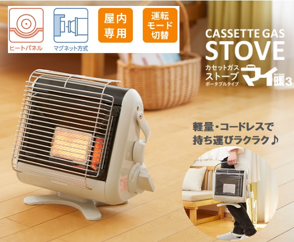 楽天市場】【送料無料】Iwatani イワタニ カセットガスストーブ