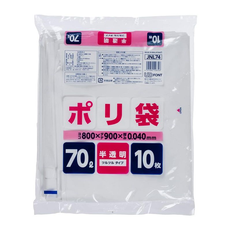 【楽天市場】ごみ袋 ゴミ袋 JNL74 ポリ袋 70L (半透明) LL 10枚入 (0.040):Aマートeショップ
