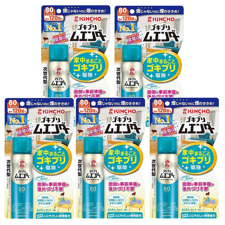 恍ける特集 医薬部外品-殺虫スプレー-医薬品・コンタクト・介護