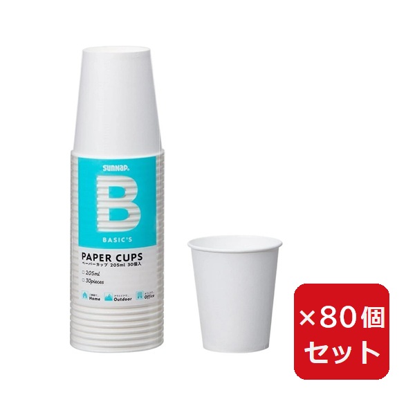 紙コップ C2030BA ベーシックス ペーパーカップ ホワイト 205ml 30個入 まとめ買い パーティー 使い捨て イベント 飲食店 【&times;80個セット】｜everystyle神戸 8,463円