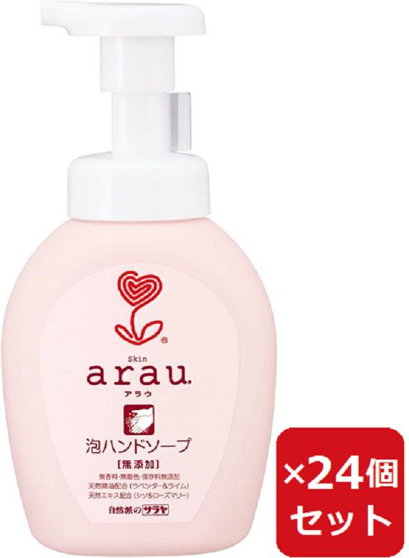 恍ける特集