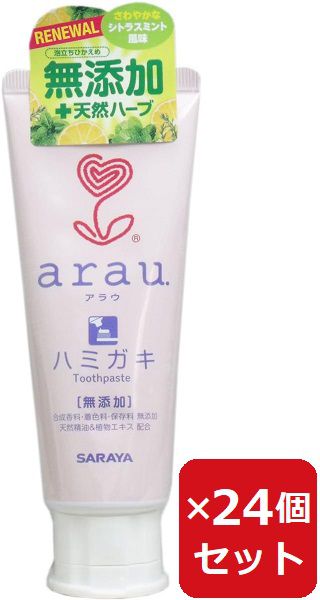 恍ける特集