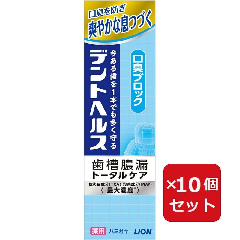 デントヘルス 薬用ハミガキ 口臭ブロック 85g 【&times;10個セット】｜everystyle神戸