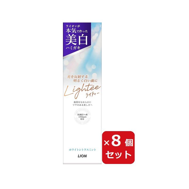 Lightee ハミガキ ホワイトシトラスミント 100g 【&times;8個セット】｜everystyle神戸