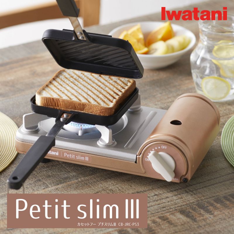 楽天市場】イワタニ Iwatani カセットフー Petit slim II