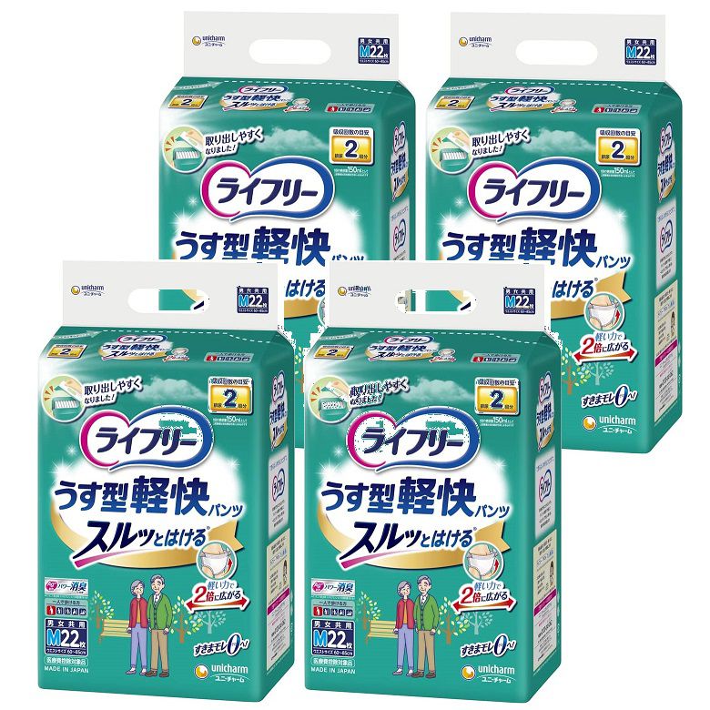 ライフリー うす型軽快パンツ Mサイズ 22枚入 一人で歩ける方用 【&times;4個セット】｜everystyle神戸